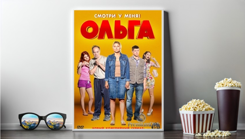 Сериал Ольга